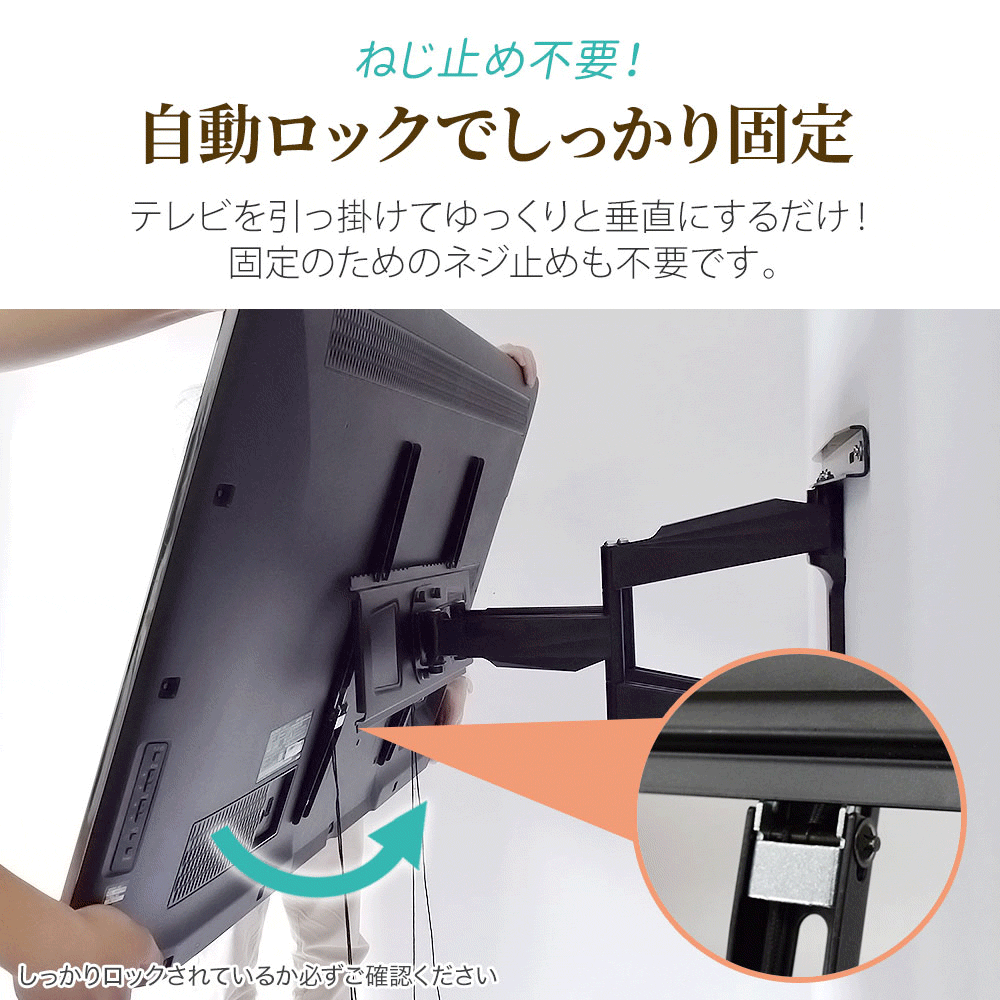 TVセッターフリースタイルVA226 Mサイズ / テレビ壁掛けの情報満載